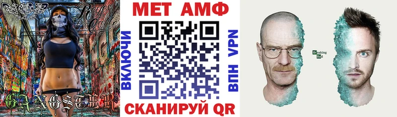 АМФ 97%  Курчатов 