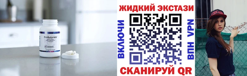 дарнет шоп  Курчатов  БУТИРАТ буратино 