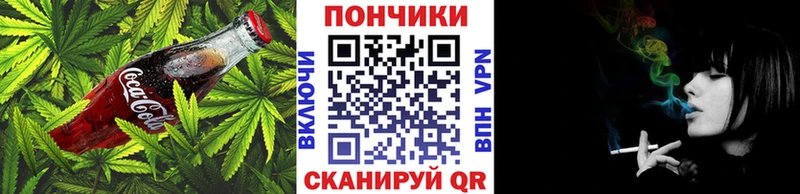 Печенье с ТГК марихуана купить hydra как зайти Курчатов