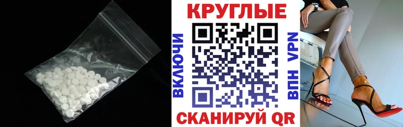 ЭКСТАЗИ TESLA  где купить наркоту  Курчатов 