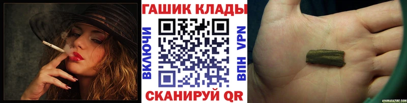 Гашиш ice o lator  Курчатов 