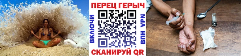 ГЕРОИН VHQ darknet телеграм Курчатов