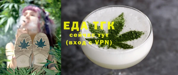 мефедрон VHQ Баксан