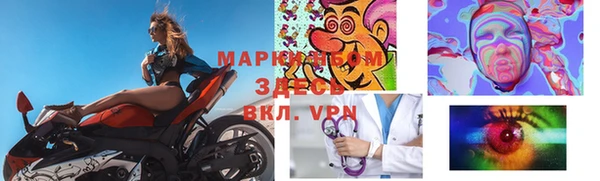 мефедрон VHQ Баксан