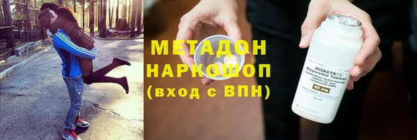 гашишное масло Балабаново