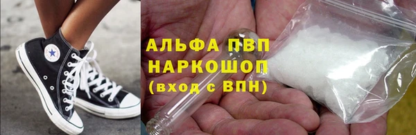 гашишное масло Балабаново