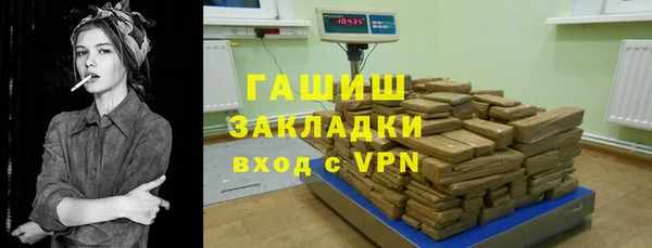гашишное масло Балабаново