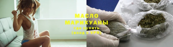 гашишное масло Балабаново