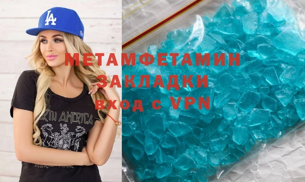 мефедрон VHQ Баксан