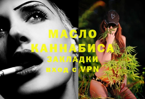 мефедрон VHQ Баксан