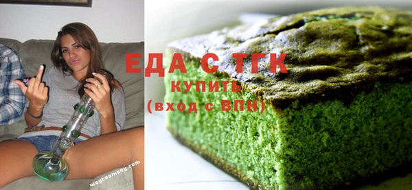 гашишное масло Балабаново