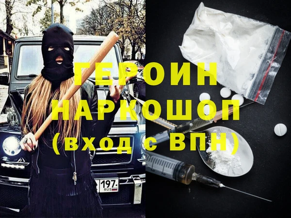 гашишное масло Балабаново