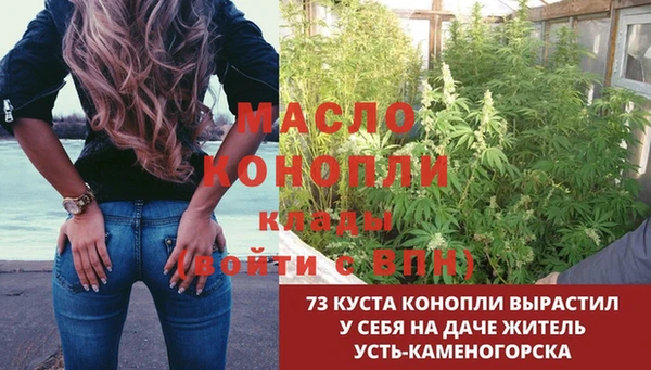 гашишное масло Балабаново