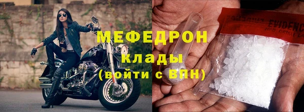 мефедрон VHQ Баксан