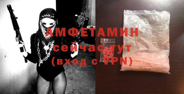 мефедрон VHQ Баксан