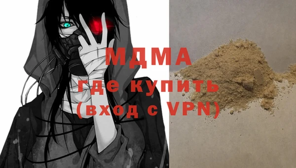 гашишное масло Балабаново