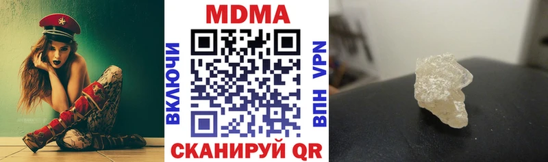 МДМА Molly  Курчатов 
