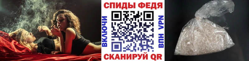 Первитин Methamphetamine  Курчатов 
