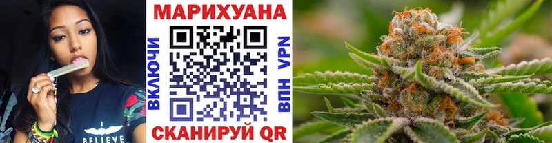 Канабис White Widow  наркота  Курчатов 